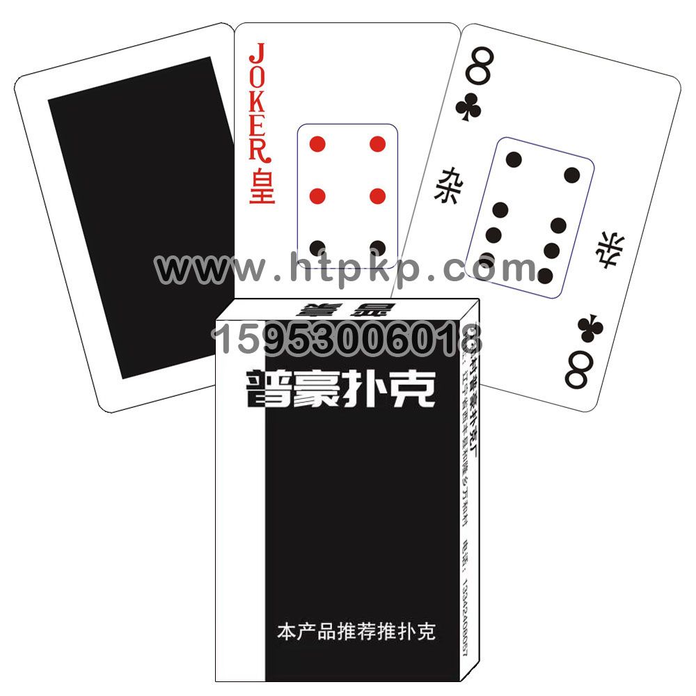 32張撲克牌,菏澤市七彩印務有限公司專業廣告撲克、對聯生產廠家